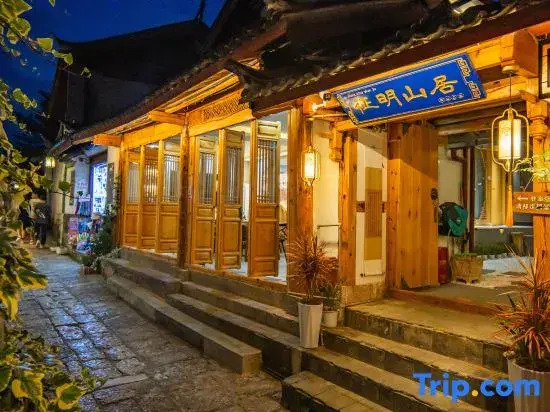 Zhengming Mountain Residence Homestay (Lijiang Ancient City Branch)