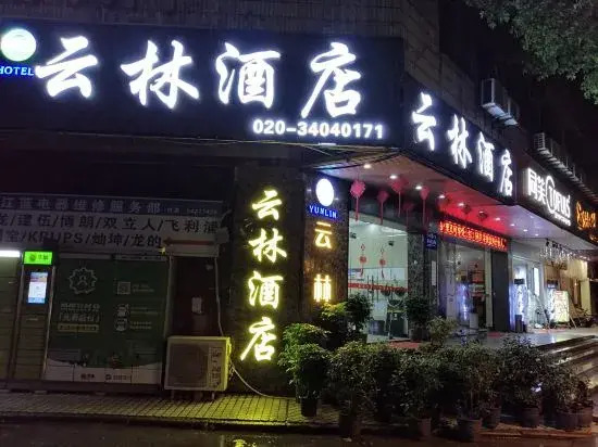 Yunlin Hotel