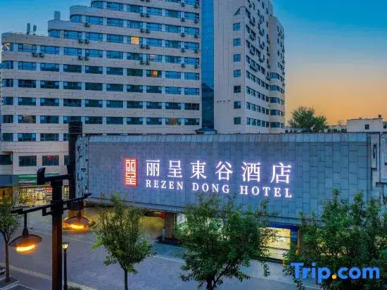 Rezen Dong Hotel (Xi'an Railway Station Wulukou Subway Station Bell Tower Area)
