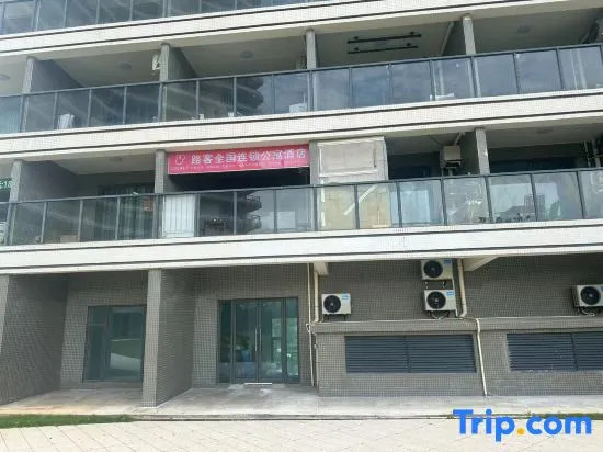 Luke Chain Apartments (Grill Shop)