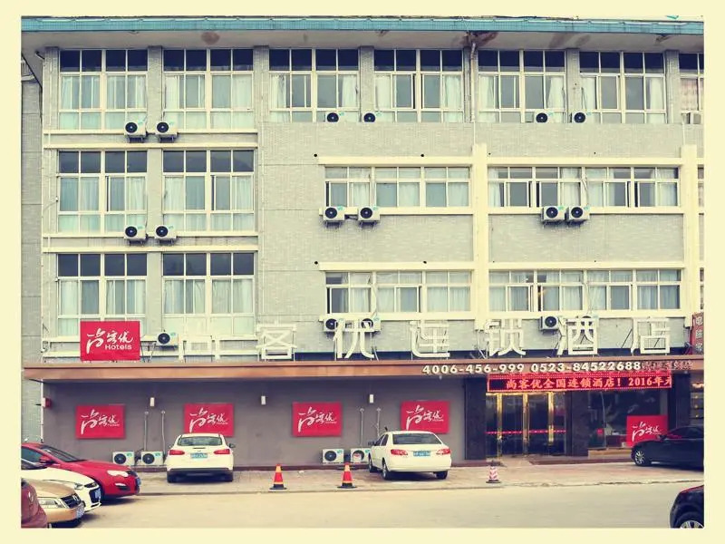 Thank Inn Hotel Jiangsu Taizhou Jingjiang Bus Station