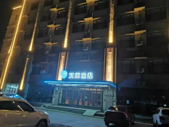 HanTing Hotel (Gujiao Huoshanyuan)