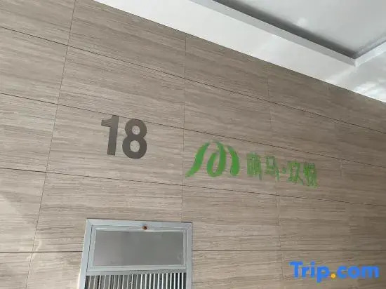 Mengma Jiuyue Homestay