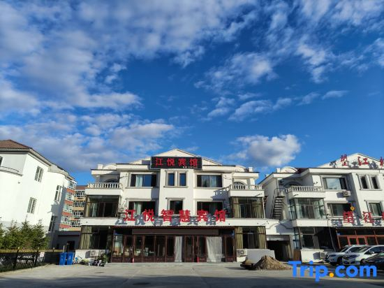 Jiayin Helong Oriental Hotel