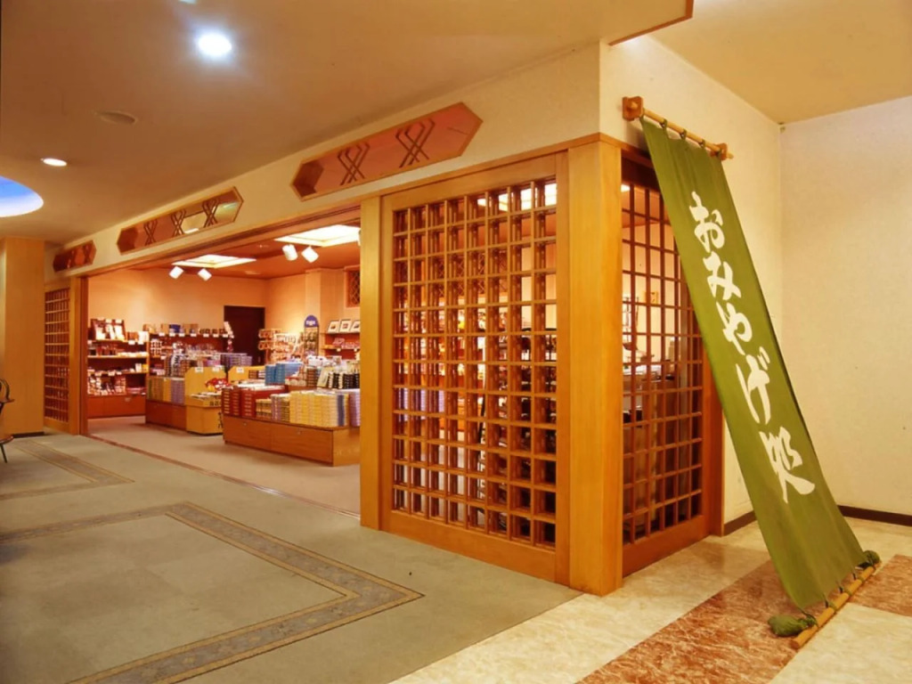 Hotel Mifujien