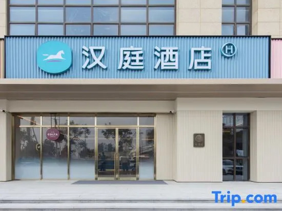 HanTing Hotel
