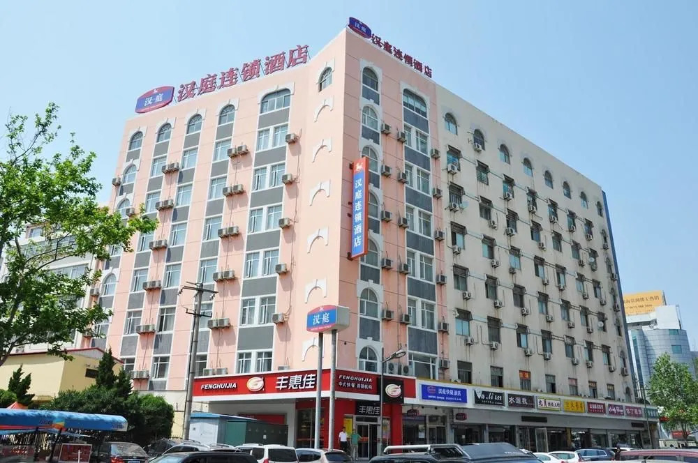 Hanting Express