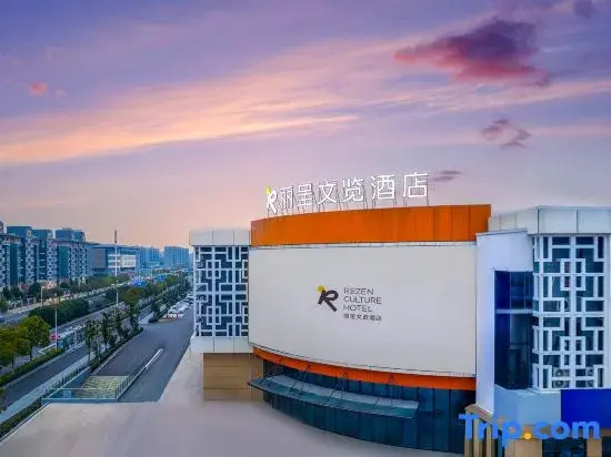 Rezen Wenlan Hotel Fengyang Zhongducheng Chang'an Street