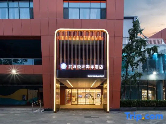 Ocean Style Holiday Hotel (Wuhan Polar Ocean World)