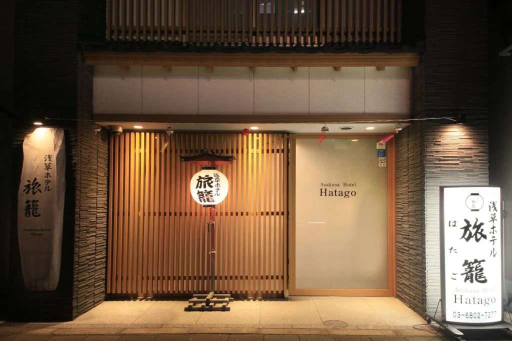 Отель Tamayura Asakusa