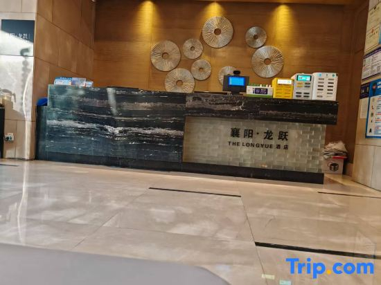 Xiangyang ・ Longyue | THE LONGYUE Hotel (Xiangyang Railway Station Wanda Plaza)