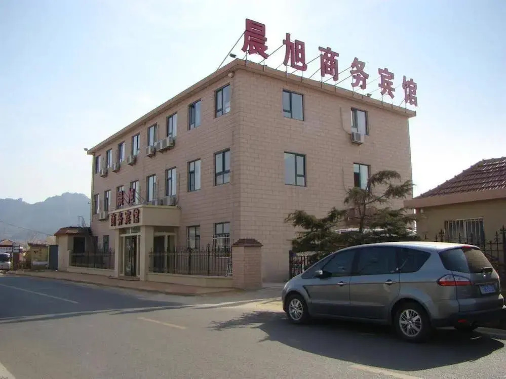Chenxu Business Hotel (Qingdao Ocean University)(晨旭商务宾馆(青岛海洋大学店))