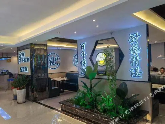 Shang Shuai Business Hotel