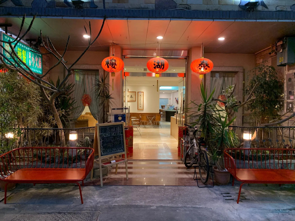Taihu Hotel Sun Moon Lake