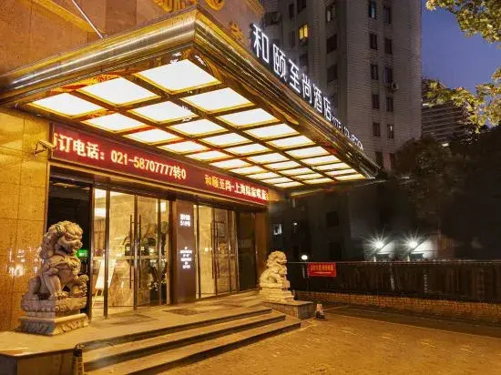 Yitel Collection (Shanghai Lujiazui, Lancun Road Metro Station)
