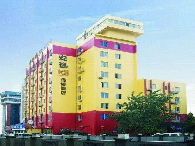安逸酒店(成都宽窄巷子骡马市地铁站店)