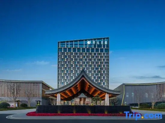 Ganzhou Xingguo Wellton MajesTang Hotel