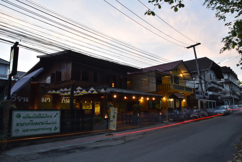 Pama Guesthouse