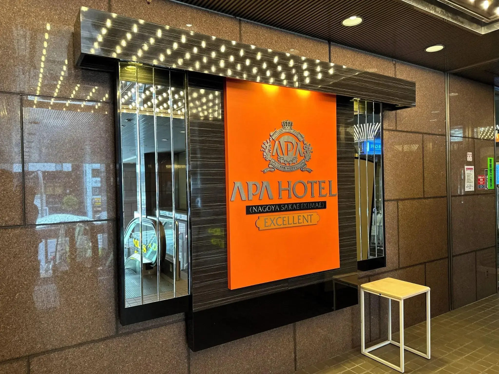 APA Hotel Nagoya Sakae Ekimae EXCELLENT