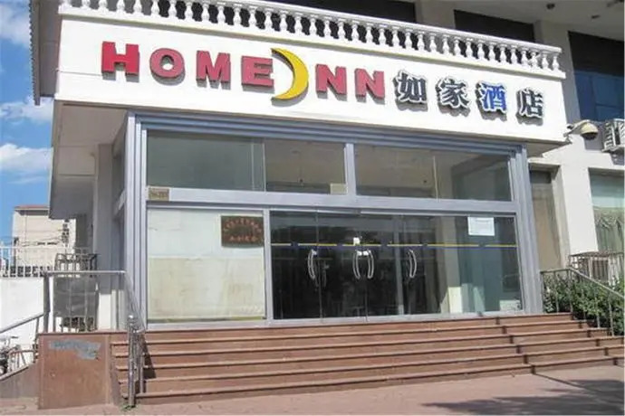 Home Inn - Xinkai Road