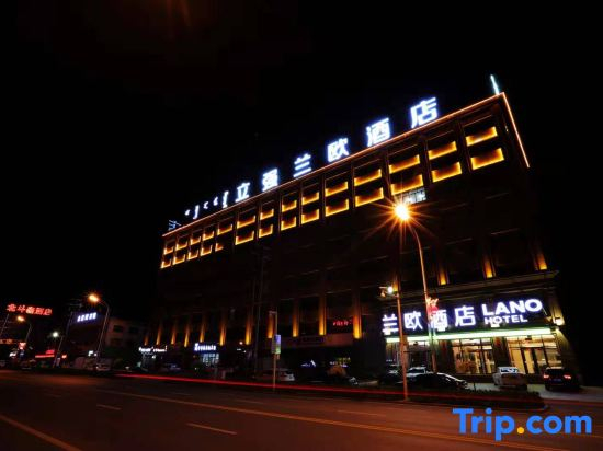 LANOU Hotel (Taibus Banner Jianshe South Road)