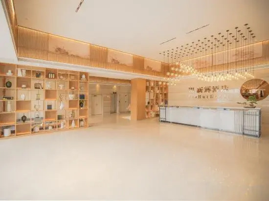 Xinhui Hotel (Xuanhan Yilian Passenger Transport Terminal Branch)