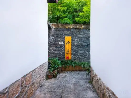 Qiyue Linyin Bieyuan (Lijiang Gucheng Mufu Branch)