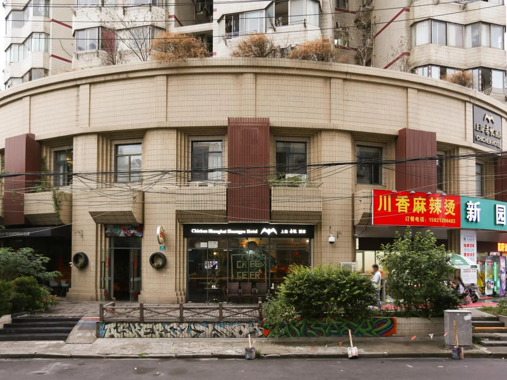 chichen boutique hotel shanghai