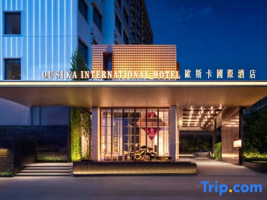 The Operations Headquarters of Oscar International Hotel (Huangjiang Avenue Tax Office Branch)