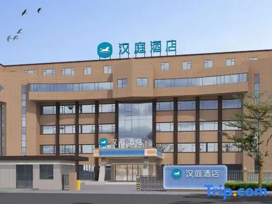 HanTing Hotel (Ningbo Haishu Yinjiangzhen)