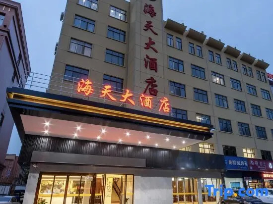 Yiyang Haitian Hotel