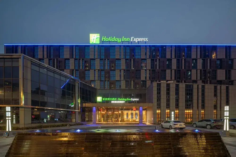 Holiday Inn Express Huangshi Cihu Lake by IHG