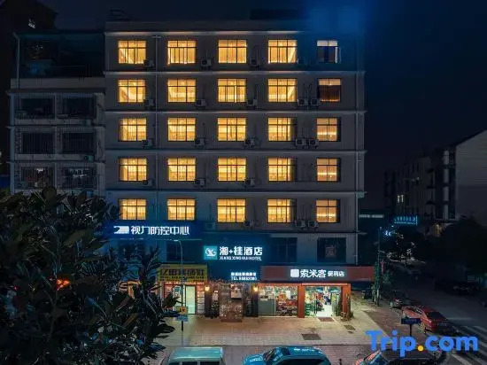 Xiang Xing Gui Hotel