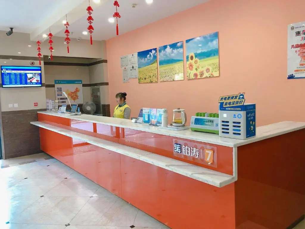 7Days Inn Hangzhou Wanda Plaza Branch