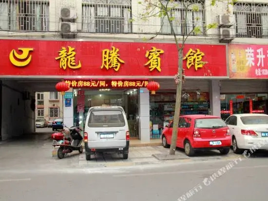 Longteng Hotel (Chengdu Shuangliu Square Branch)