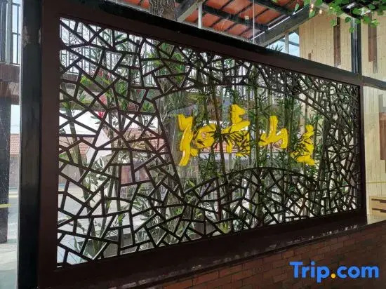 Zhiqing Hostel