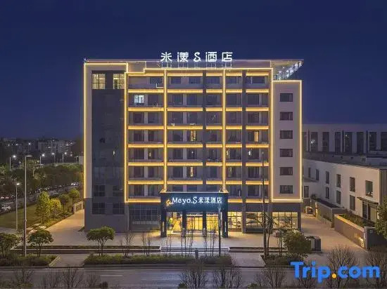 Miyang S Hotel (Chenzhou Taiwan Industrial Park Branch)