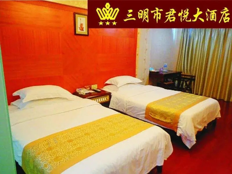 Junyue Hotel