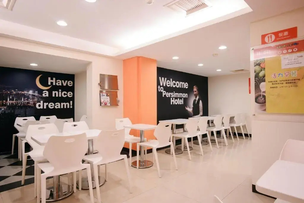 Persimmon Hotel