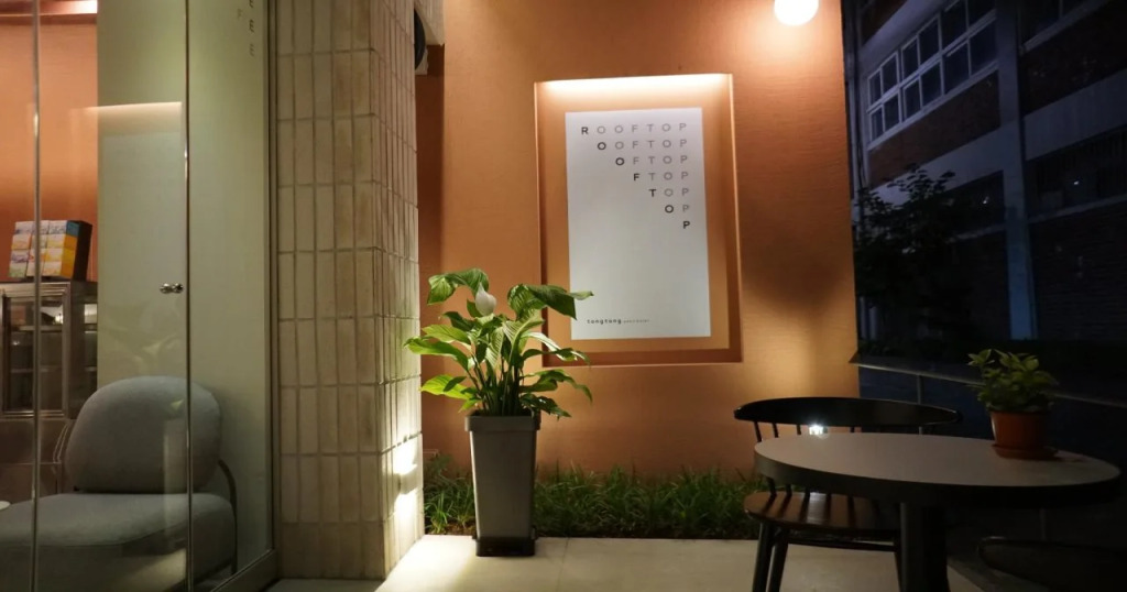 Tong Tong Petit Hotel