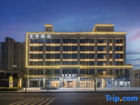 JI Hotel (Nanchang Wanli Meiling Avenue)