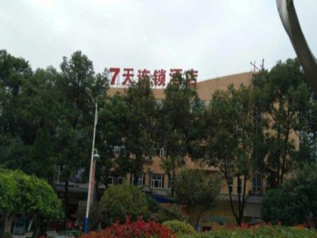 7 Days Inn Hanzhong Bei Da Jie Jiexin Park Branch