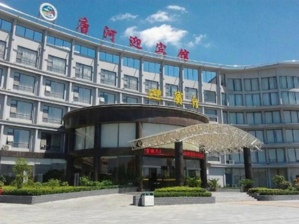 Tanghe Hotel