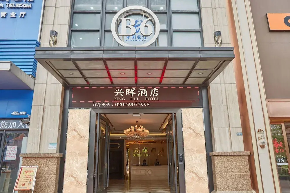 Xinghui Hotel