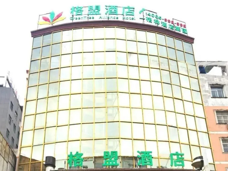 GreenTree Alliance Hotel Anqing Susong County Bus Station