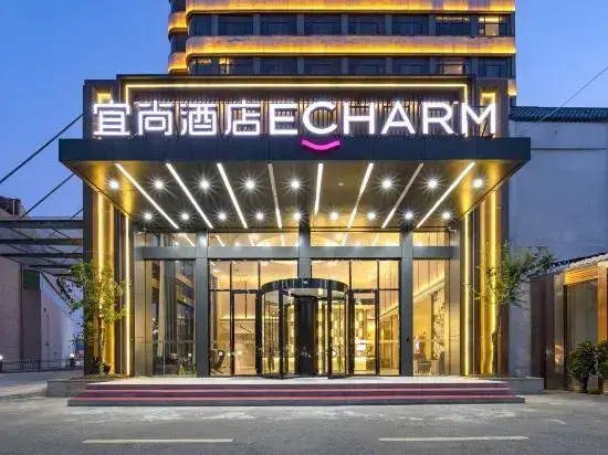 Echarm Hotel Wuhan Hannan