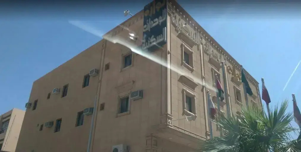 Nawara MEDICAL CITY - Economic