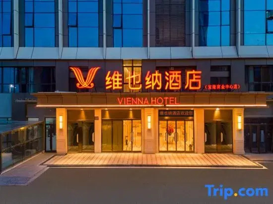 Vienna Hotel ( Haiyan Baolong Business Center Branch)