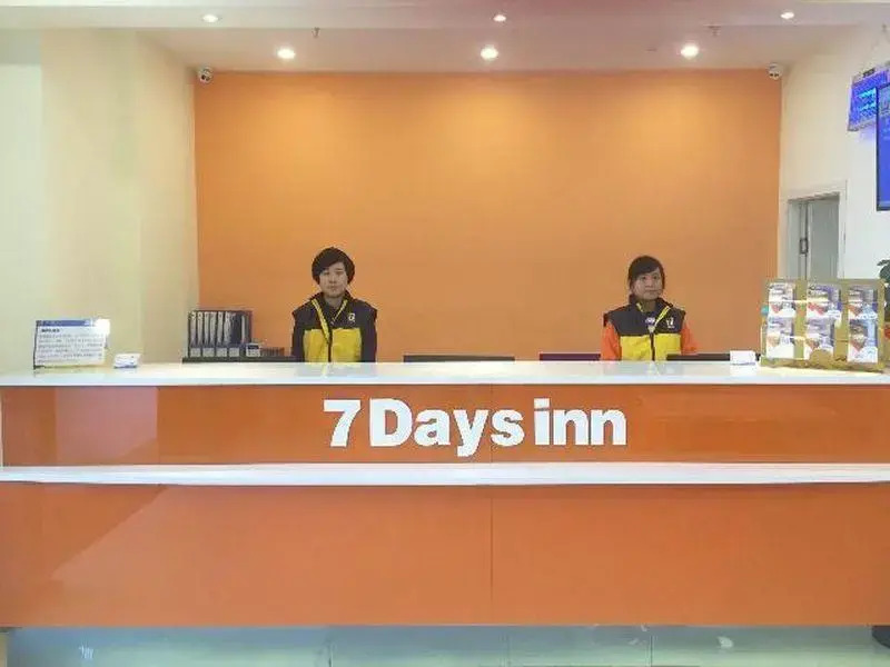 Runzhou Express Hotel (Wansheng Commercial Center Sanyuanqiao Branch)
