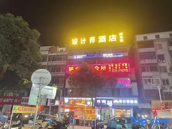 Designer hotel（HeChi BaiMa Pedestrian street）